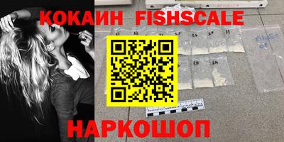 соль курить ск Будённовск