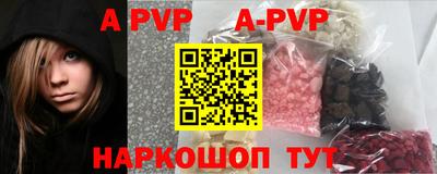 соль курить ск Будённовск