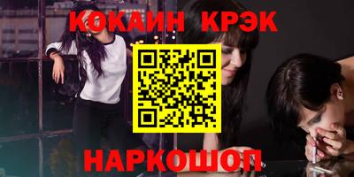наркотики Бузулук