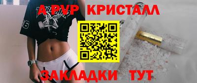 соль курить ск Будённовск