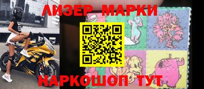 спайс Апшеронск