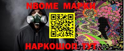 соль курить ск Будённовск