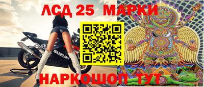 спайс Апшеронск