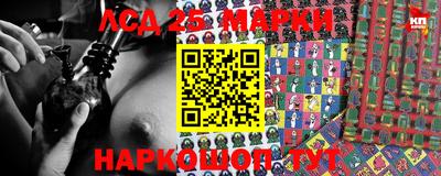 спайс Апшеронск