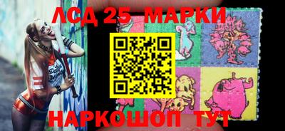 гидра Бугуруслан