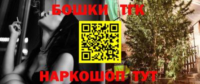 спайс Апшеронск