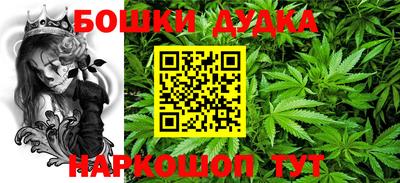 соль курить ск Будённовск