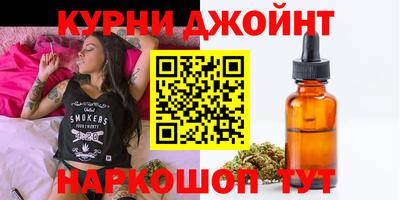 соль курить ск Будённовск