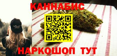 гидра Бугуруслан