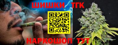 гидра Бугуруслан