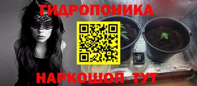соль курить ск Будённовск