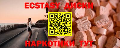 гидра Бугуруслан