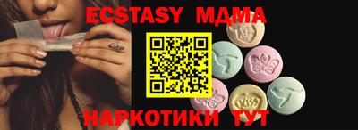 спайс Апшеронск