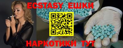 гидра Бугуруслан
