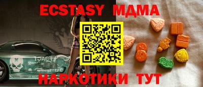 соль курить ск Будённовск
