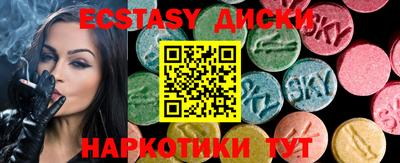 соль курить ск Будённовск