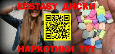наркотики Бузулук