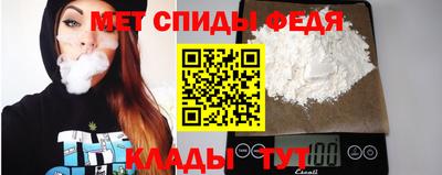 спайс Апшеронск