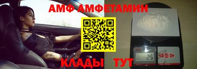гидра Бугуруслан