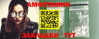 гидра Бугуруслан