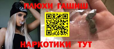соль курить ск Будённовск