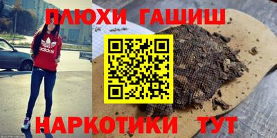 наркотики Бузулук