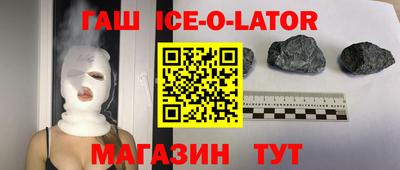 гидра Бугуруслан