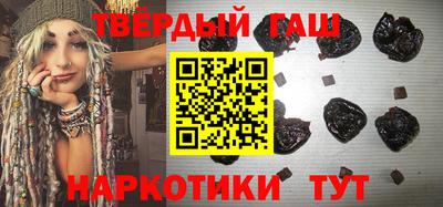 соль курить ск Будённовск