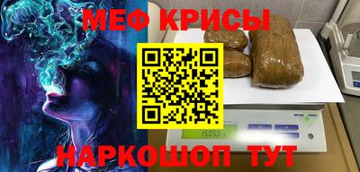 а пвп мука Апрелевка