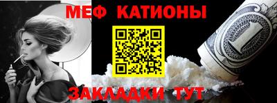 спайс Апшеронск