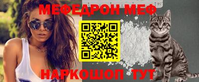 мефедрон мука Старая Купавна