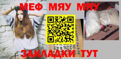 а пвп мука Апрелевка