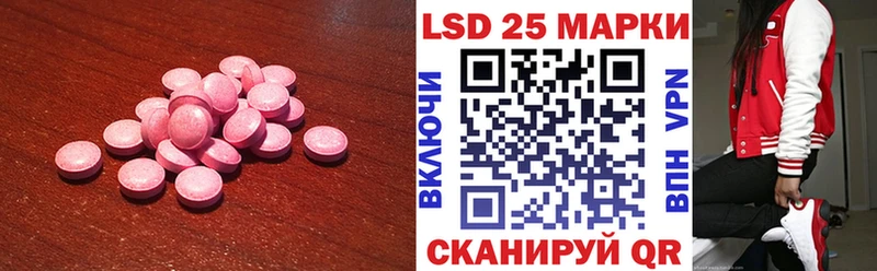 LSD-25 экстази ecstasy  купить закладку  Ноябрьск 