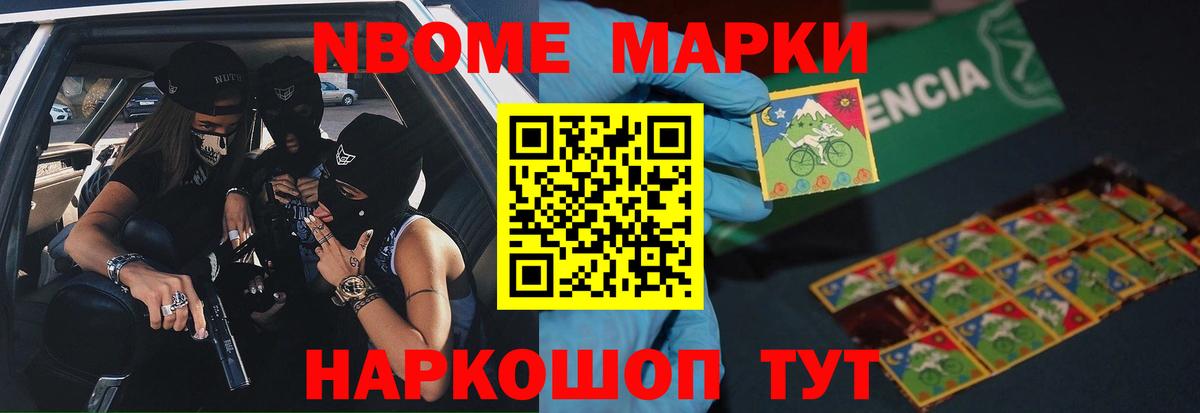 LSD-25 экстази кислота  блэк спрут ТОР  Ноябрьск  ЛСД экстази кислота 