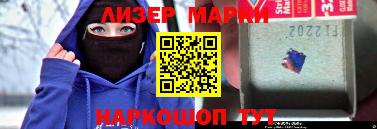 Лсд 25 экстази ecstasy Ноябрьск