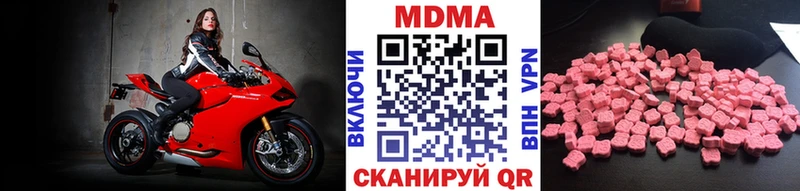MDMA VHQ  сколько стоит  Ноябрьск 