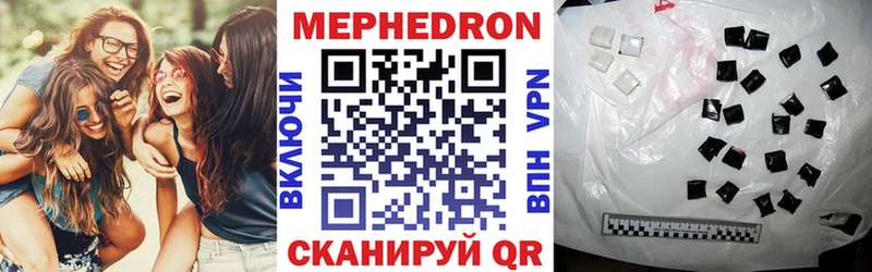 Мефедрон кристаллы Ноябрьск