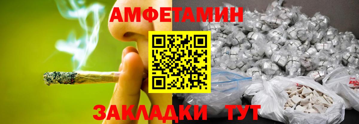 Первитин  Ноябрьск  Метамфетамин витя  Метамфетамин витя 