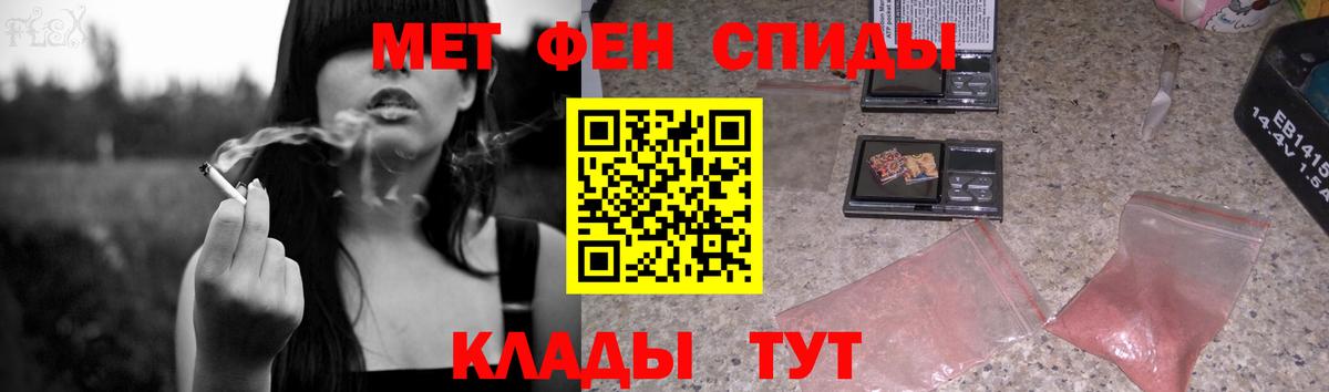 Первитин винт Ноябрьск