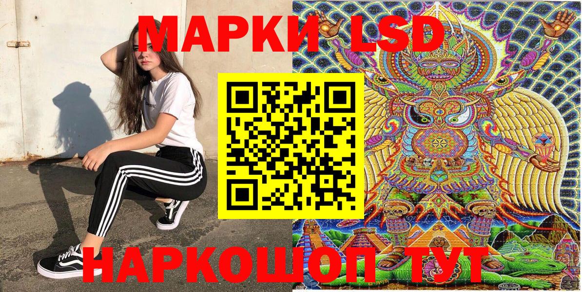 Марки N-bome 1,8мг  Марки N-bome 1,8мг  Наркотические марки  Вход с VPN  Ноябрьск 