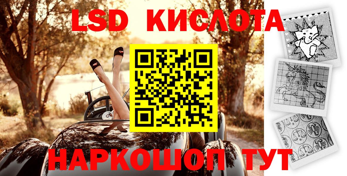 ГАШИШ Ноябрьск