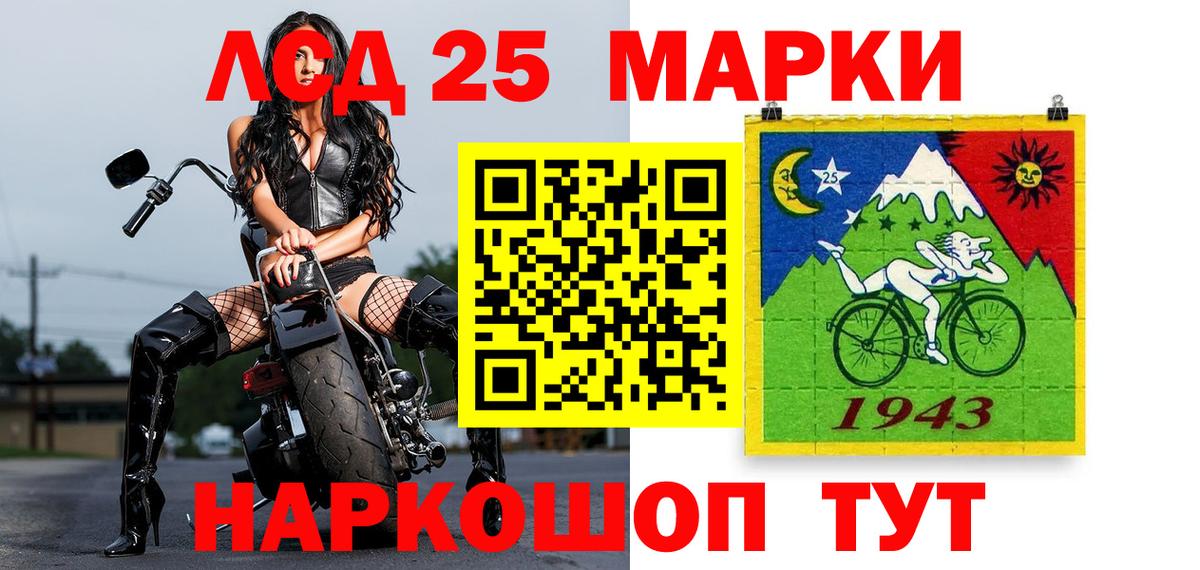 Марки NBOMe 1,5мг  Ноябрьск 