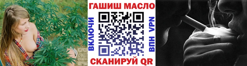 мега зеркало  закладка  Ноябрьск  ТГК жижа 