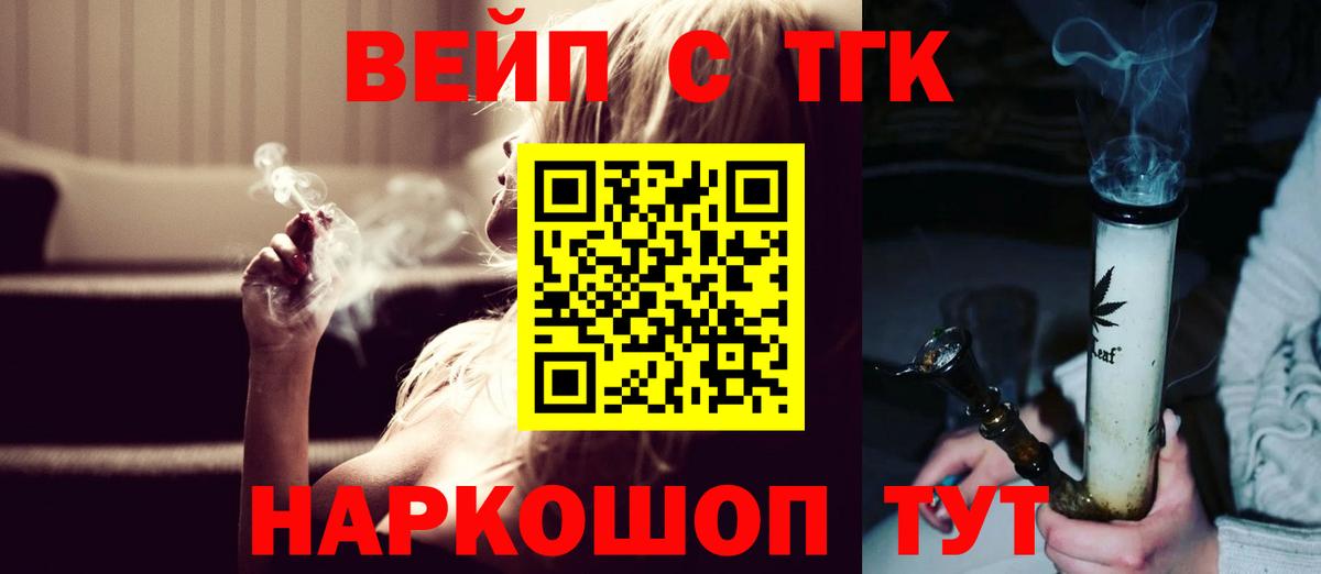 Дистиллят ТГК Wax Ноябрьск