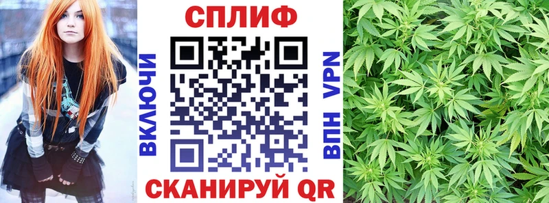 Бошки Шишки Bruce Banner  Ноябрьск 
