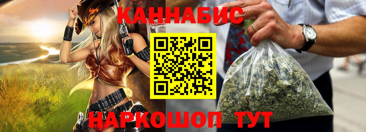 Бошки Шишки Amnesia Ноябрьск