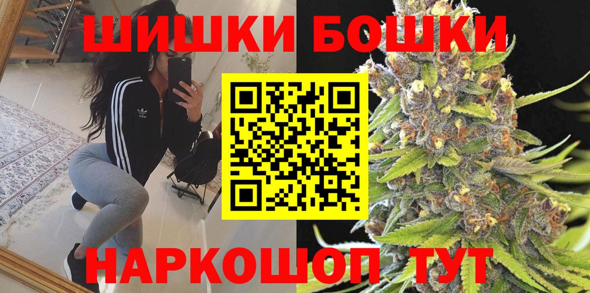 Шишки марихуана OG Kush  Вход с VPN  Ноябрьск  Бошки Шишки конопля  Канабис SATIVA & INDICA 